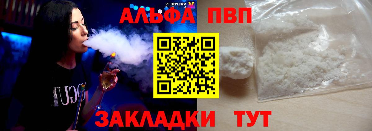 APVP СК КРИС  A PVP СК КРИС  Калач-на-Дону  Вход с VPN 