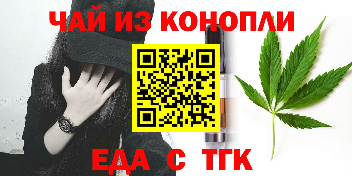 Canna-Cookies конопля Калач-на-Дону
