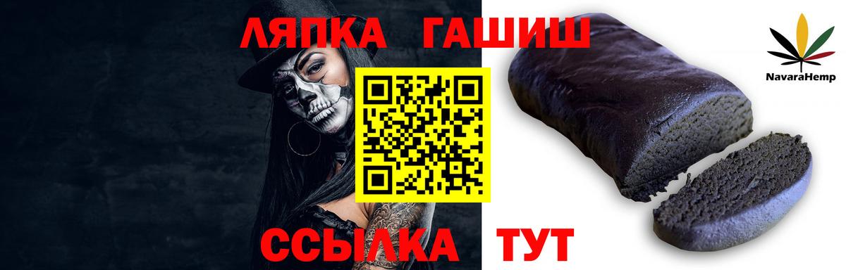 ГАШИШ AMNESIA HAZE  Гашиш индика сатива  Калач-на-Дону  Вход с VPN 