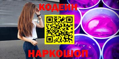 дживик Комсомольск-на-Амуре