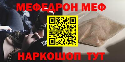 дживик Комсомольск-на-Амуре