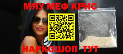 альфа пвп Краснознаменск