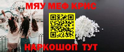 альфа пвп Краснознаменск