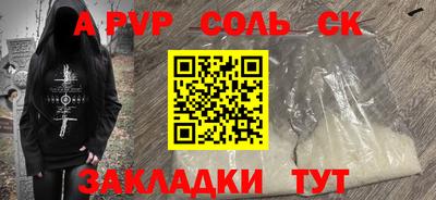 мдма Коммунар