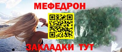 меф VHQ Краснодар
