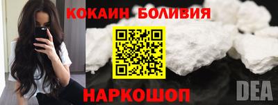 альфа пвп Краснознаменск