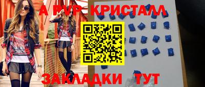 меф VHQ Краснодар