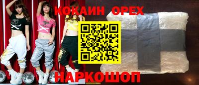 круглые Конаково