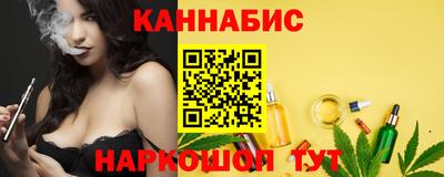 дживик Комсомольск-на-Амуре