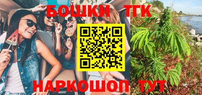 ГАЛЛЮЦИНОГЕННЫЕ ГРИБЫ Краснокаменск