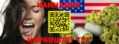 ГАЛЛЮЦИНОГЕННЫЕ ГРИБЫ Краснокаменск