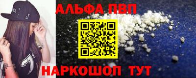 дживик Комсомольск-на-Амуре