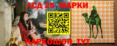 ГАЛЛЮЦИНОГЕННЫЕ ГРИБЫ Краснокаменск