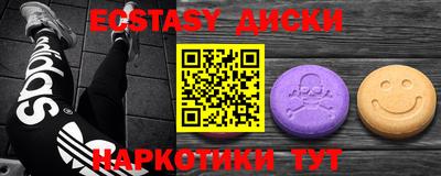 меф VHQ Краснодар