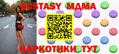 круглые Конаково