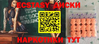мдма Коммунар