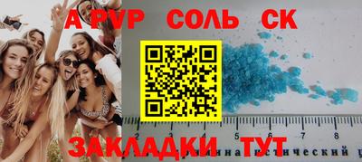 дживик Комсомольск-на-Амуре