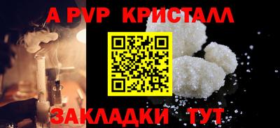 круглые Конаково