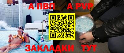 дживик Комсомольск-на-Амуре