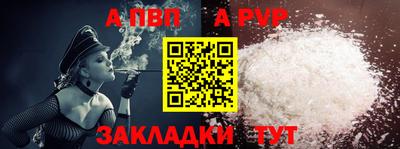 дживик Комсомольск-на-Амуре