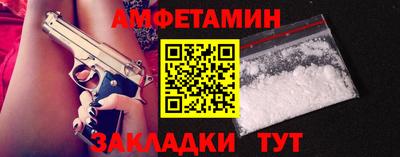дживик Комсомольск-на-Амуре