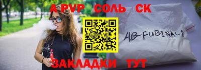 ГАЛЛЮЦИНОГЕННЫЕ ГРИБЫ Краснокаменск
