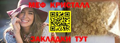 круглые Конаково