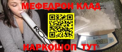 круглые Конаково