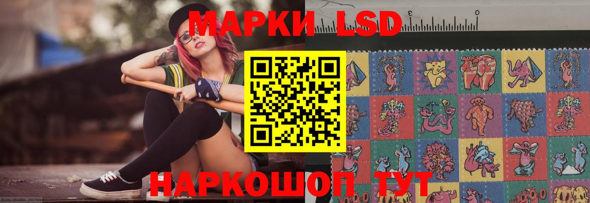 Канабис Калач-на-Дону