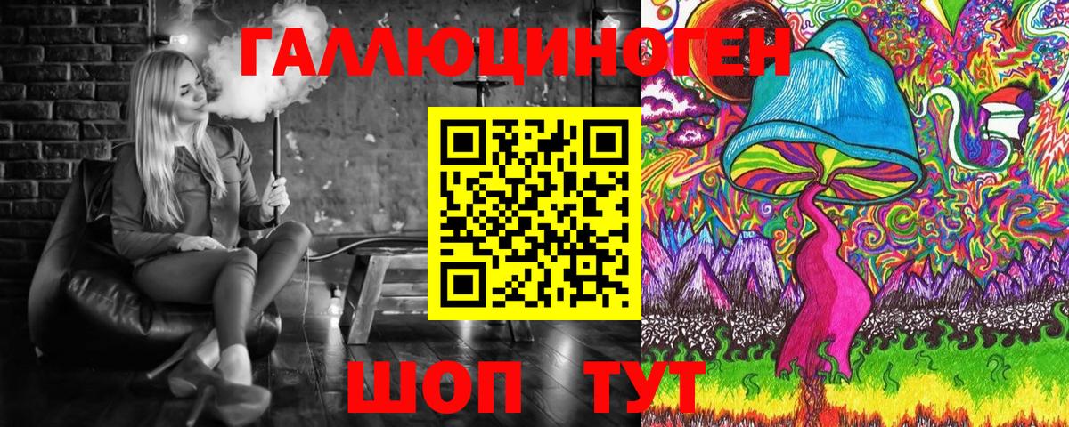 NBOMe  LSD-25  Вейп ТГК  ЭКСТАЗИ  Калач-на-Дону  ГАШИШ  Кокаин  Меф МЯУ МЯУ кристаллы  Вход с VPN  Гашиш  Бошки Шишки  Героин 
