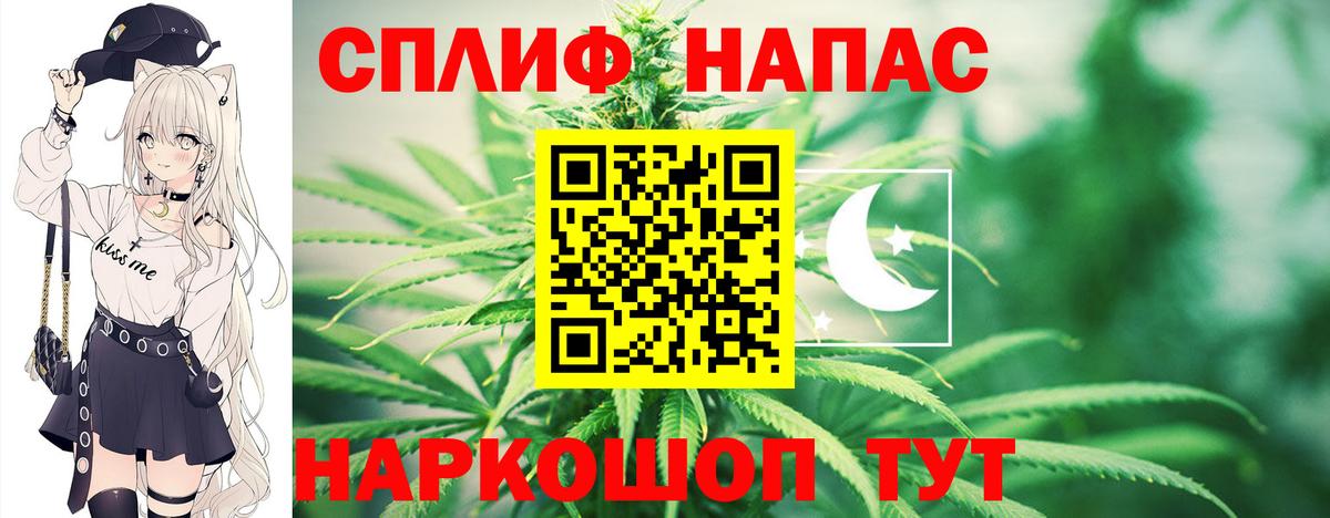 Калач-на-Дону  Бошки Шишки SATIVA & INDICA  Бошки марихуана план  Вход с VPN 